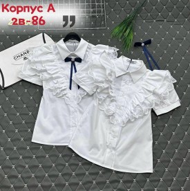 Рубашка