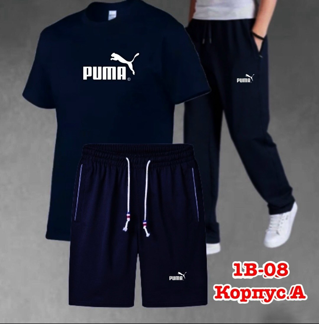 костюм спортивный мужской,спортивные костюм,костюм для мужчин,костюм подростковый,костюмчик