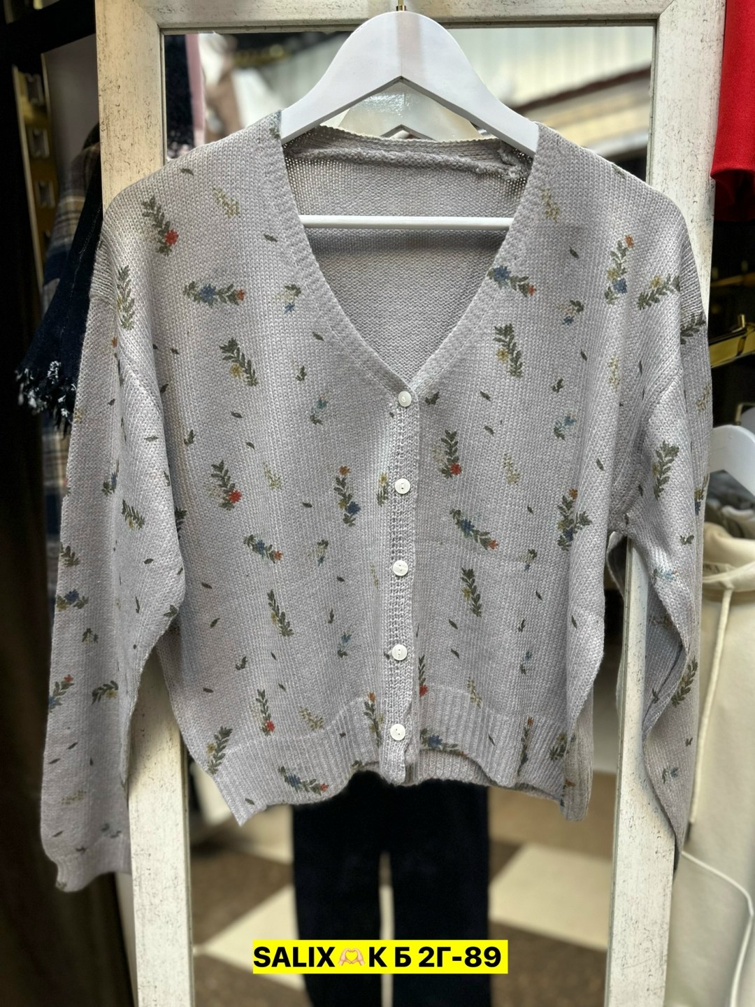 кофта кардиган,повседневный кардиган,женские кардиганы,кофта женская,вязаный кардиган