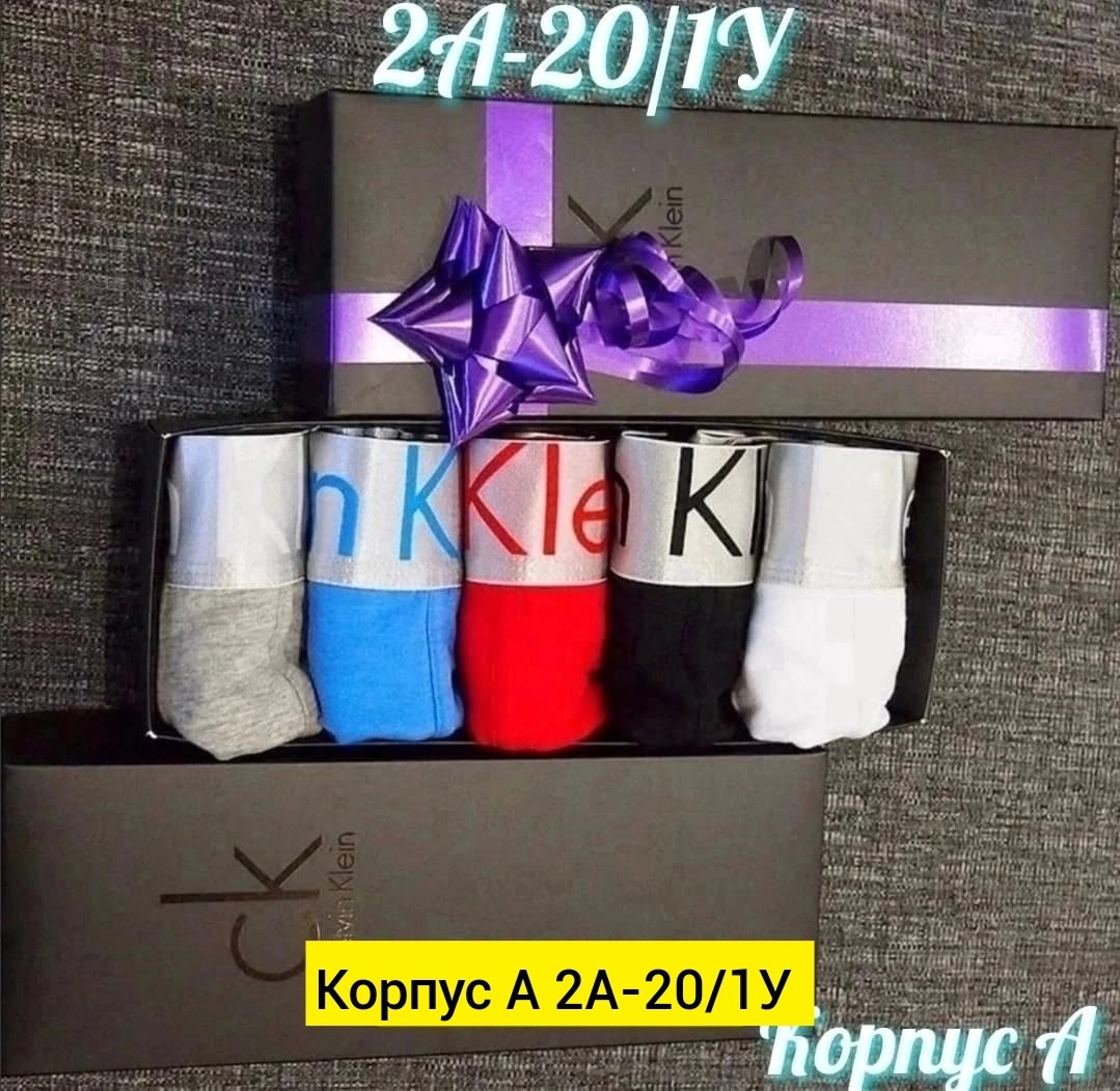tommy hilfiger трусы мужские,набор мужских трусов tommy hilfiger,набор трусов_tommy hilfiger_5шт,трусы tommy hilfiger мужские набор,набор трусов tommy hilfiger