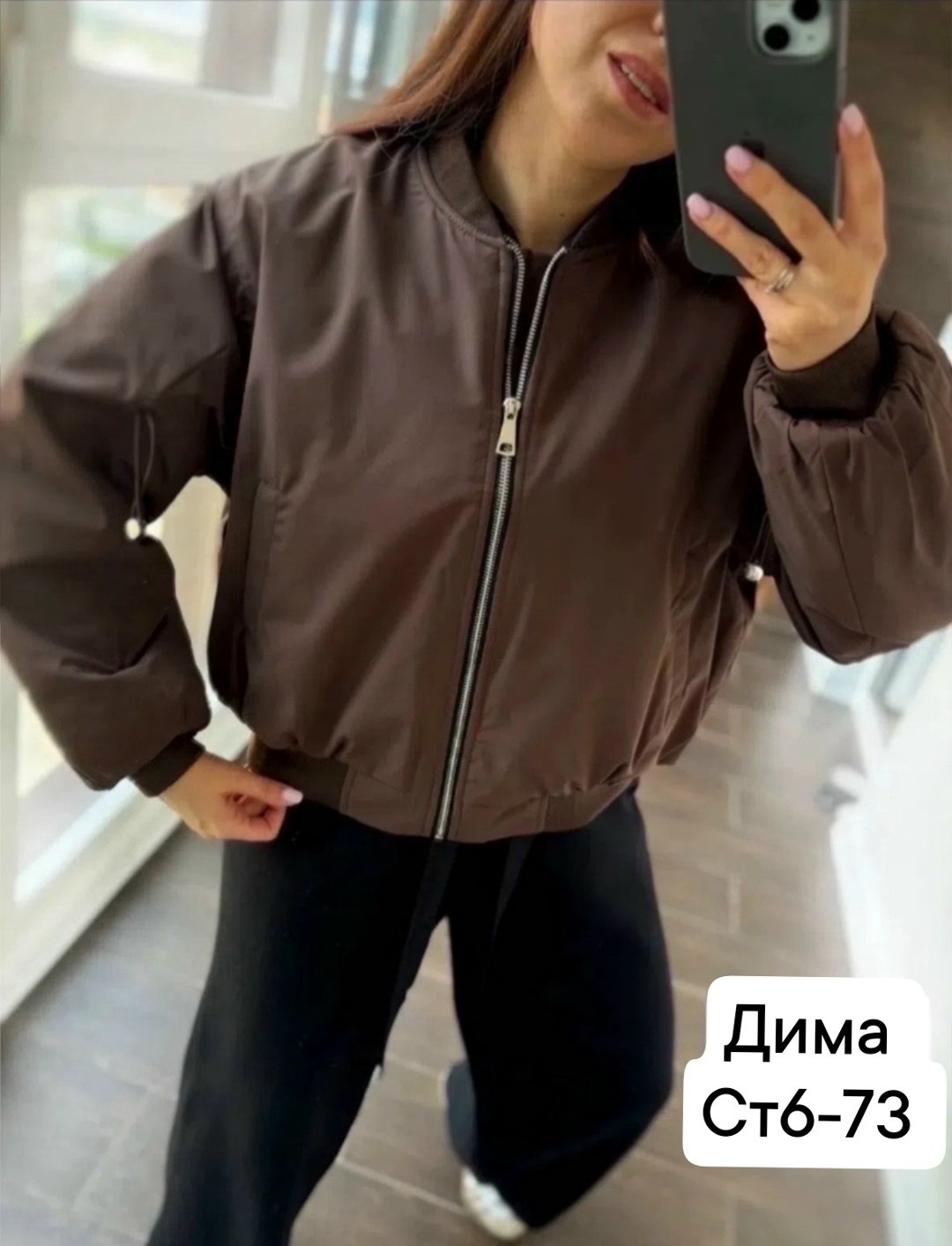 куртка бомбер,костюм повседневный,женский бомбер,куртка пальто,спортивные костюм