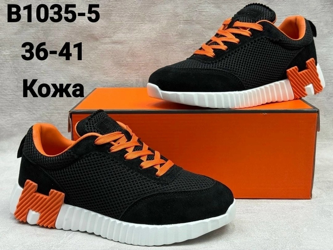 мужские кроссовки hermes,кроссовки hermes,,кроссовки мужские,спортивная