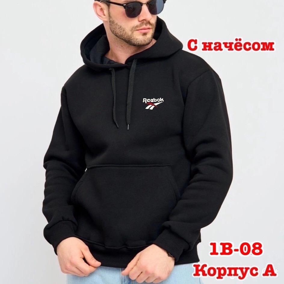 толстовки мужские ,мужская толстовка,толстовки для мужчин,кофта худи мужская,мужская толстовка с капюшоном