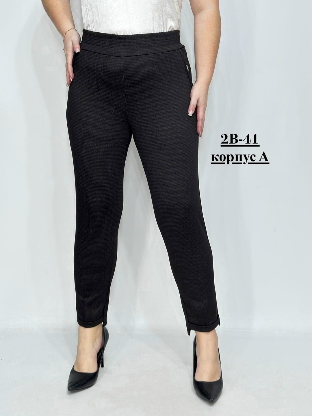 брюки бриджи,брюки женские,брюки лосины,джинсы брюки,брюки джеггинсы