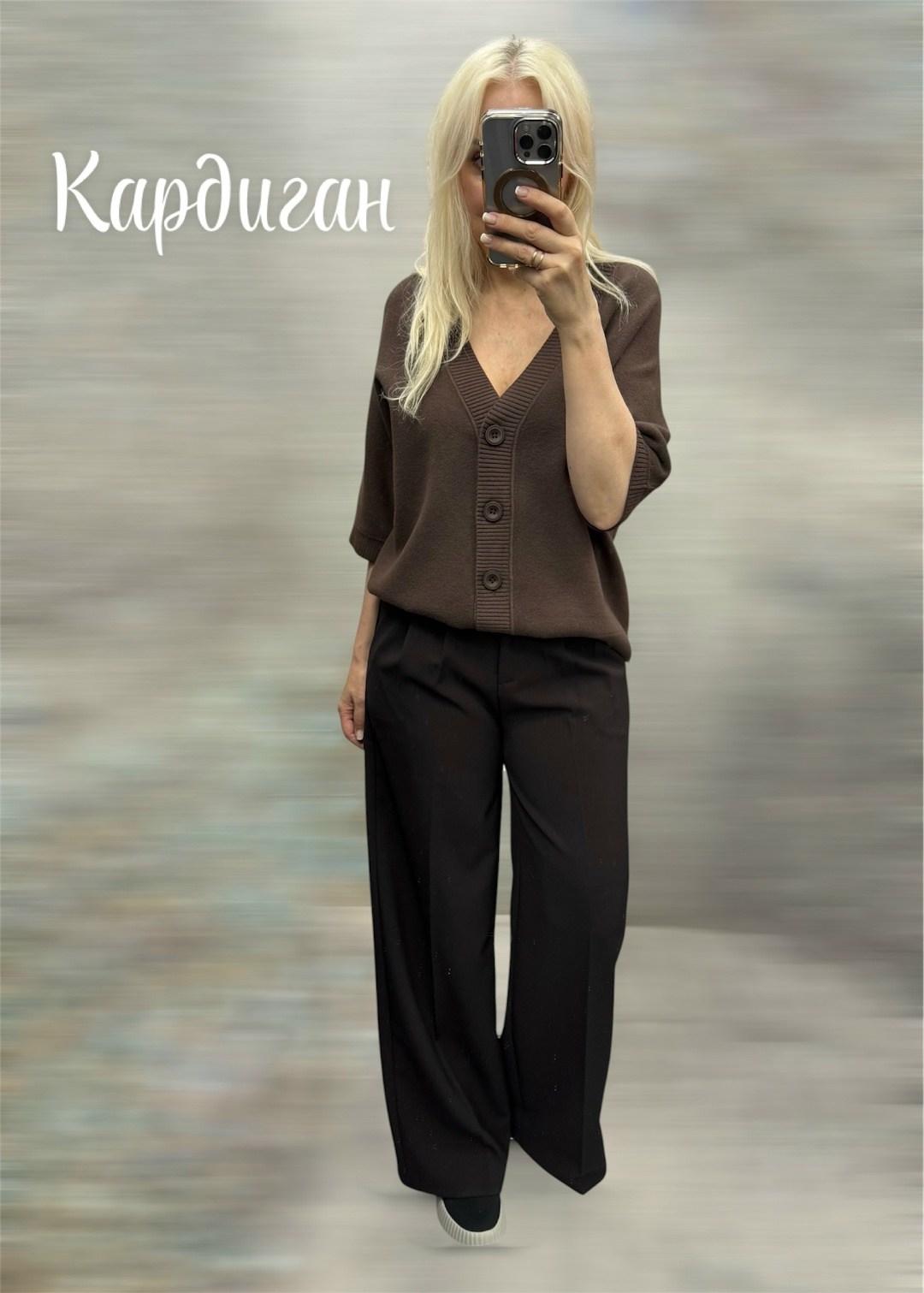 кардиган женский,кардиган кофта,кардиган бежевый,кардиган,кардиган базовый