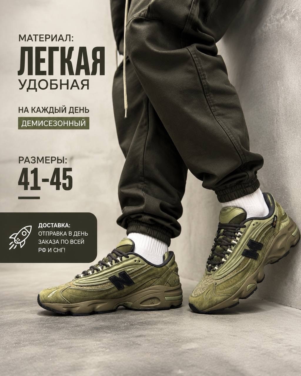 кроссовки new balance,new balance 1000 cordura,new balance 1000,кроссовки new balance 1000,кроссовки