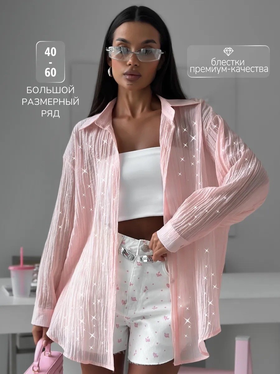 рубашка женская,нарядная рубашка,рубашка удлиненная,стильная рубашка,стильная блузка