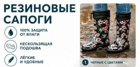 Сапоги