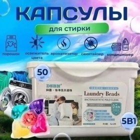 Одежда