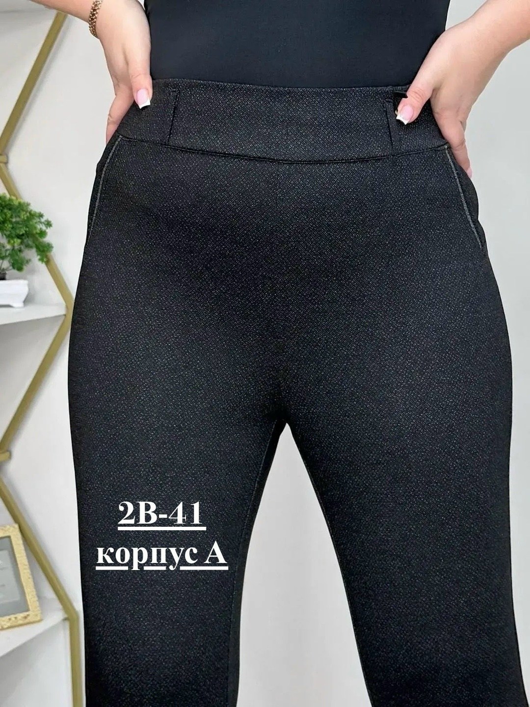 брюки лосины,брюки женские,брюки джинсы,зауженные брюки,брюки штаны