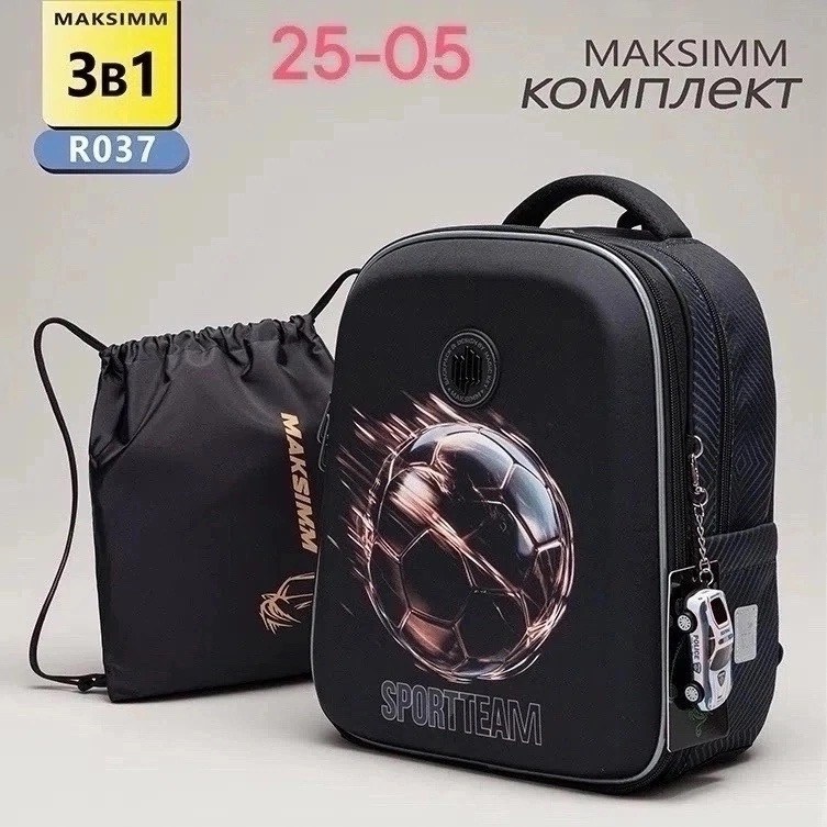 школьный рюкзак для мальчика,рюкзаки школьные,рюкзак для мальчика,стильный школьный рюкзак,школьный ортопедический рюкзак