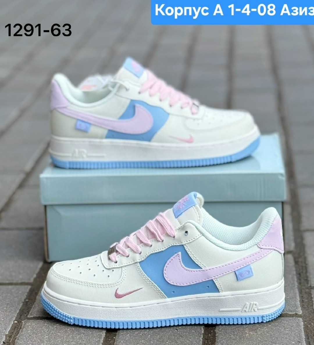 кроссовки nike женские,женские кроссовки nike air force 1,женские кроссовки nike air force 1 shadow,кроссовки женскиe,кроссовки