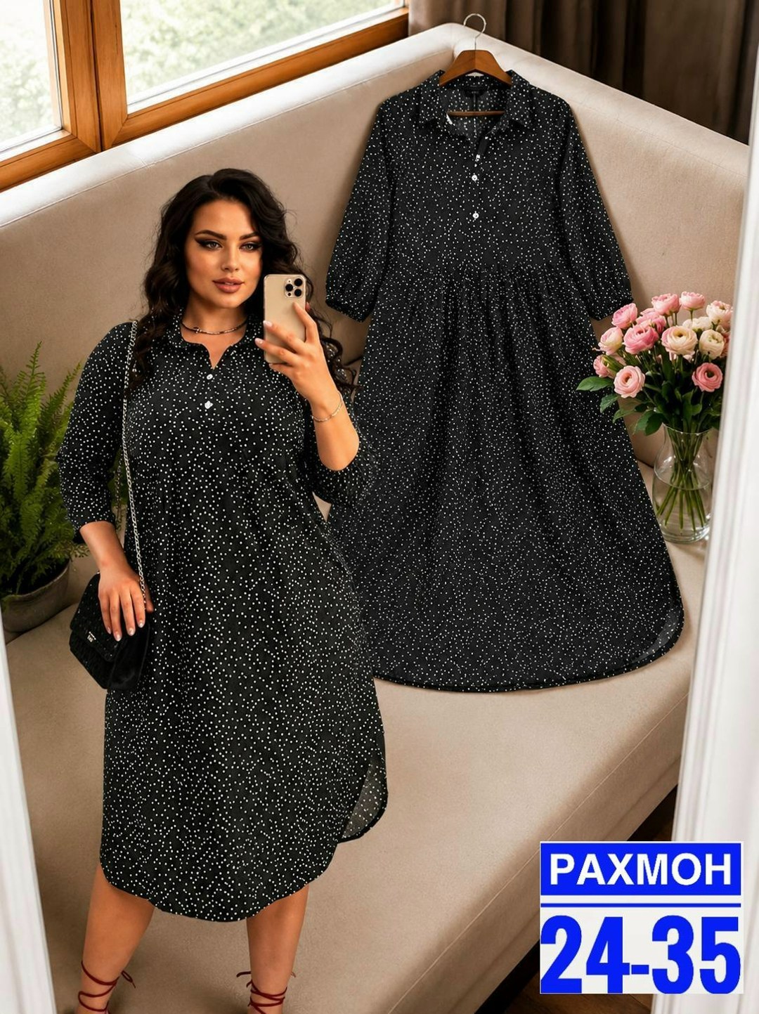 женское платье больших размеров,платье,платья женская,платье женское большого размера,модное платье