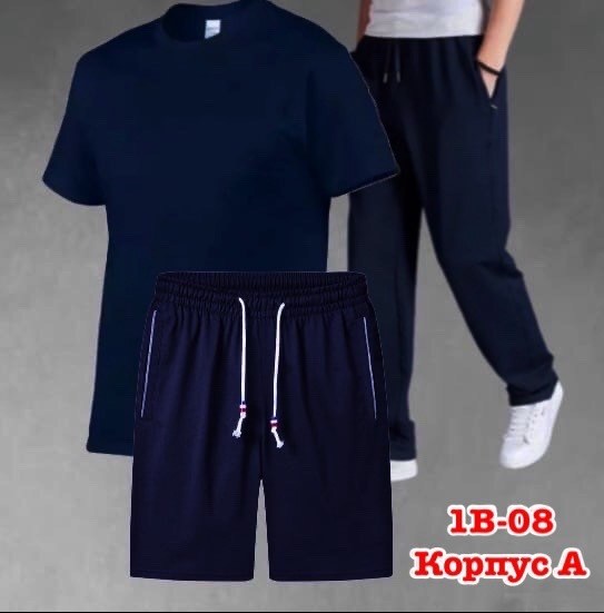 костюм спортивный мужской,спортивные костюм,костюм для мужчин,костюм подростковый,костюмчик