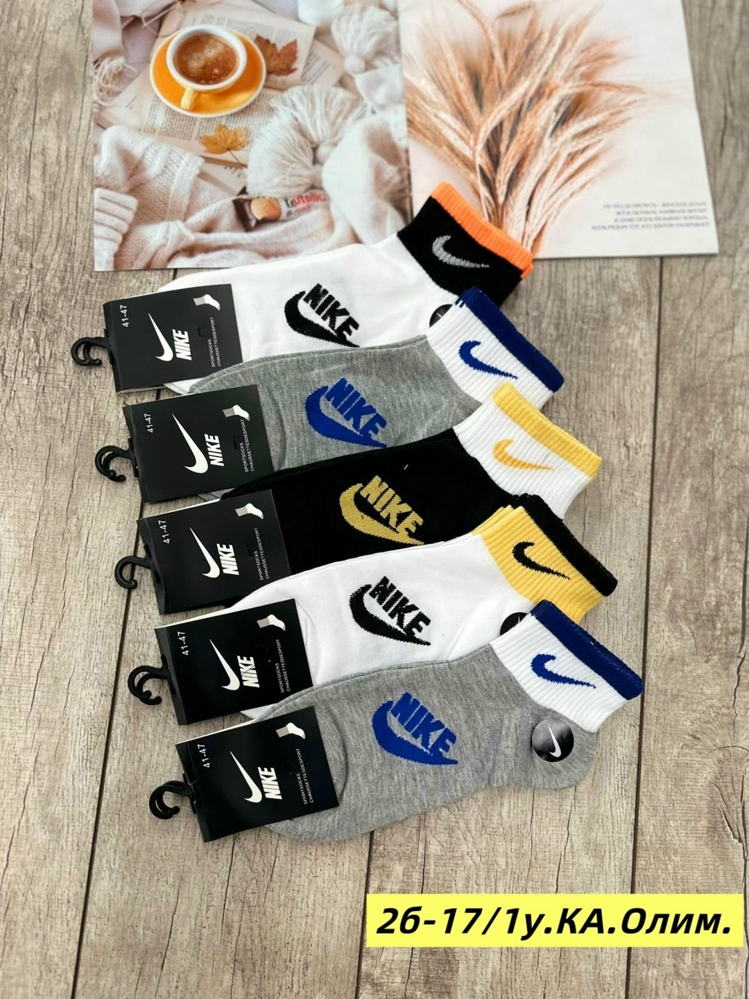 мужские носки,носки,носки мужские 10 пар nike,комплект носков nike,носки nike мужские