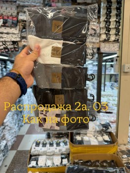Носки