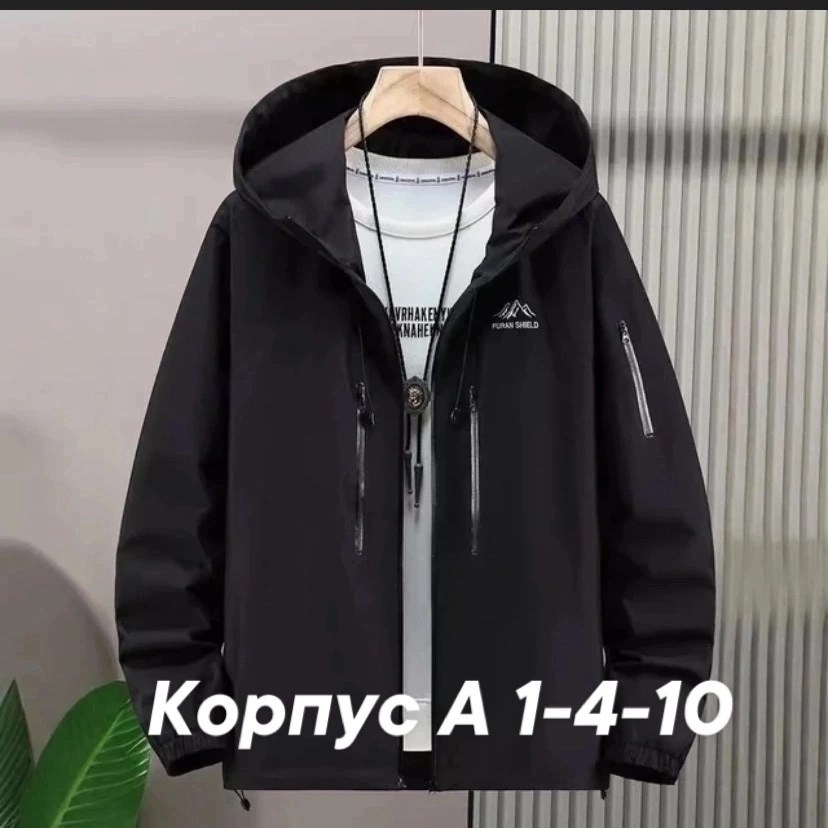 мужская куртка с капюшоном,ветровка мужская куртка,куртка мужская демисезонная с капюшоном,куртка мужскaя демисезонная,куртка мужская