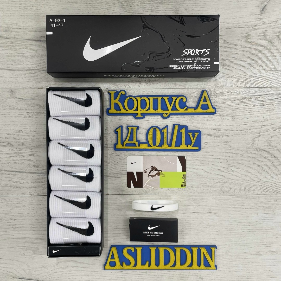 носки мужские nike,носки nike,комплект носков nike,носки nike высокие,носки nike premium качество