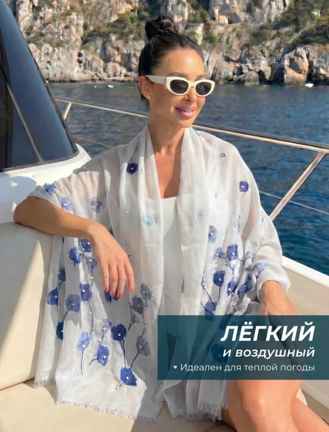 палантин тонкий хлопок,палантин женские,палантин тонкий,шарф палантин тонкий,шарфы и платки