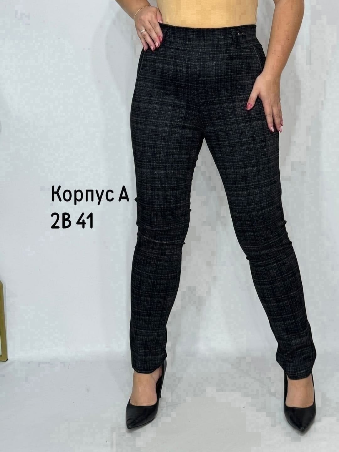 брюки женские,брюки бриджи,джинсы брюки,брюки лосины,брюки модные
