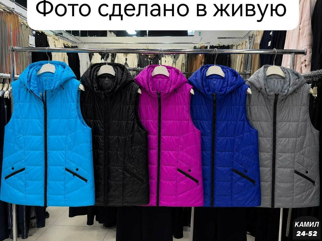 жилетка женская,жилеты женские,жилет утепленный женский,жилет утепленная,жилеты