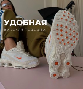 Кроссовки