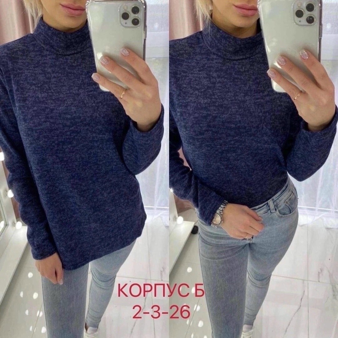 водолазка женская,кофта теплая,женский свитер,кофта женская,кофта джемпер свитер