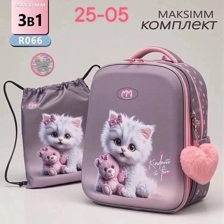 рюкзаки школьные,школьные рюкзаки для девочек,рюкзаки для начальной,рюкзак для девочек,детский рюкзак школьный
