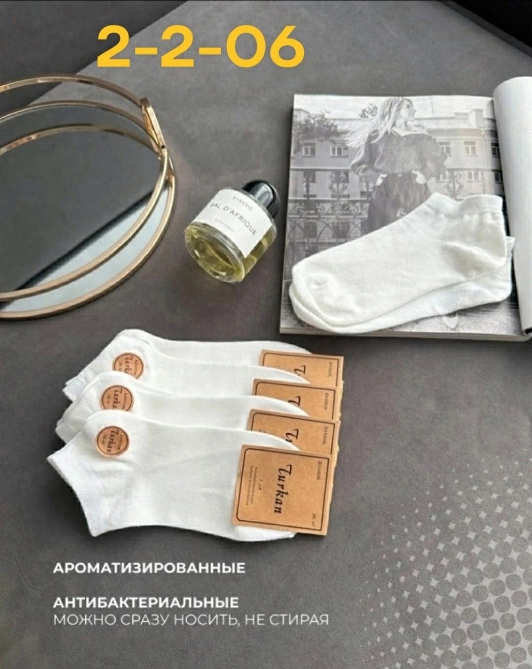 носки спортивные комплект,комплект носки мужские,носки мужские короткие набор,носки мужское,носки спортивные комплект 5 пар