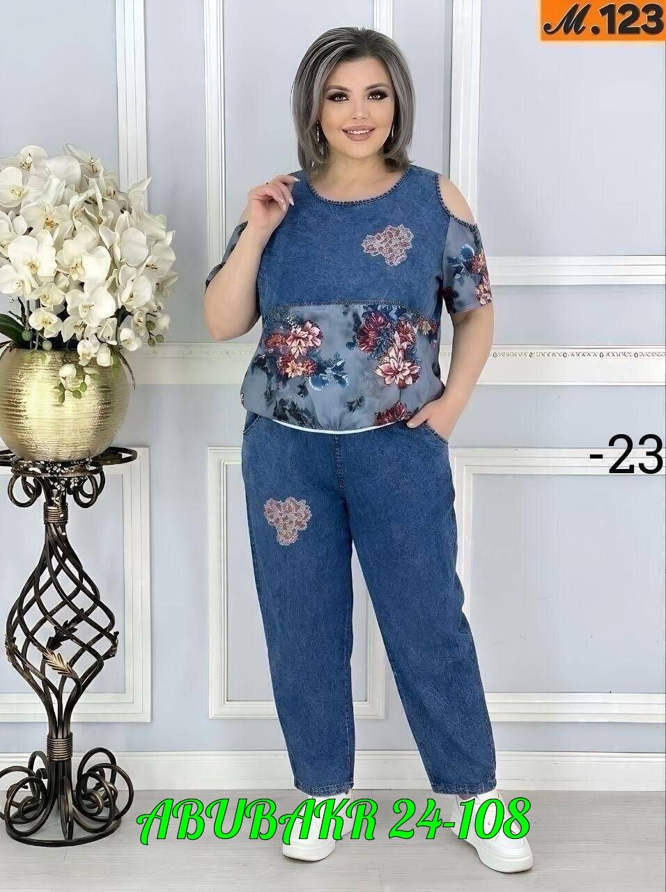 кофта женская,стильная кофта,женский костюм тройка,костюм