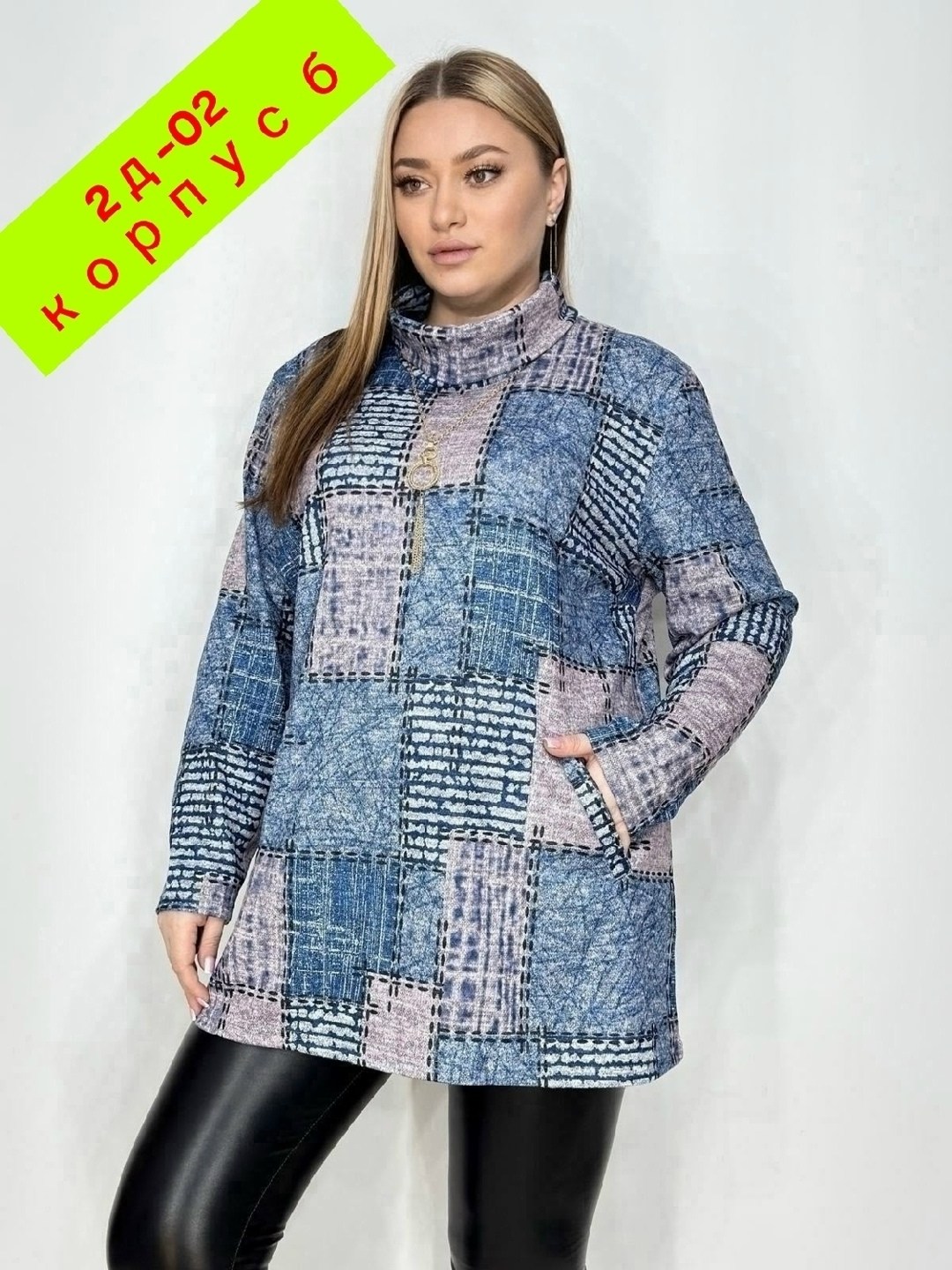 женская кофта,женская туника,теплая кофта,женские кофточки,кофта кардиган