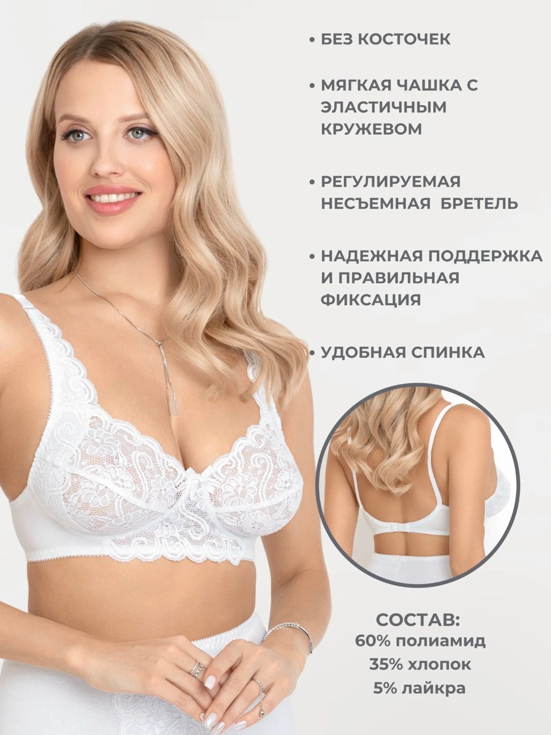 женская нижнее белье,бюстгальтер женский новое время м035 белый 95c,бежевый бюстгальтер,бюстгальтер грандиссима,бюстгальтер женский новое время м035 белый 85e