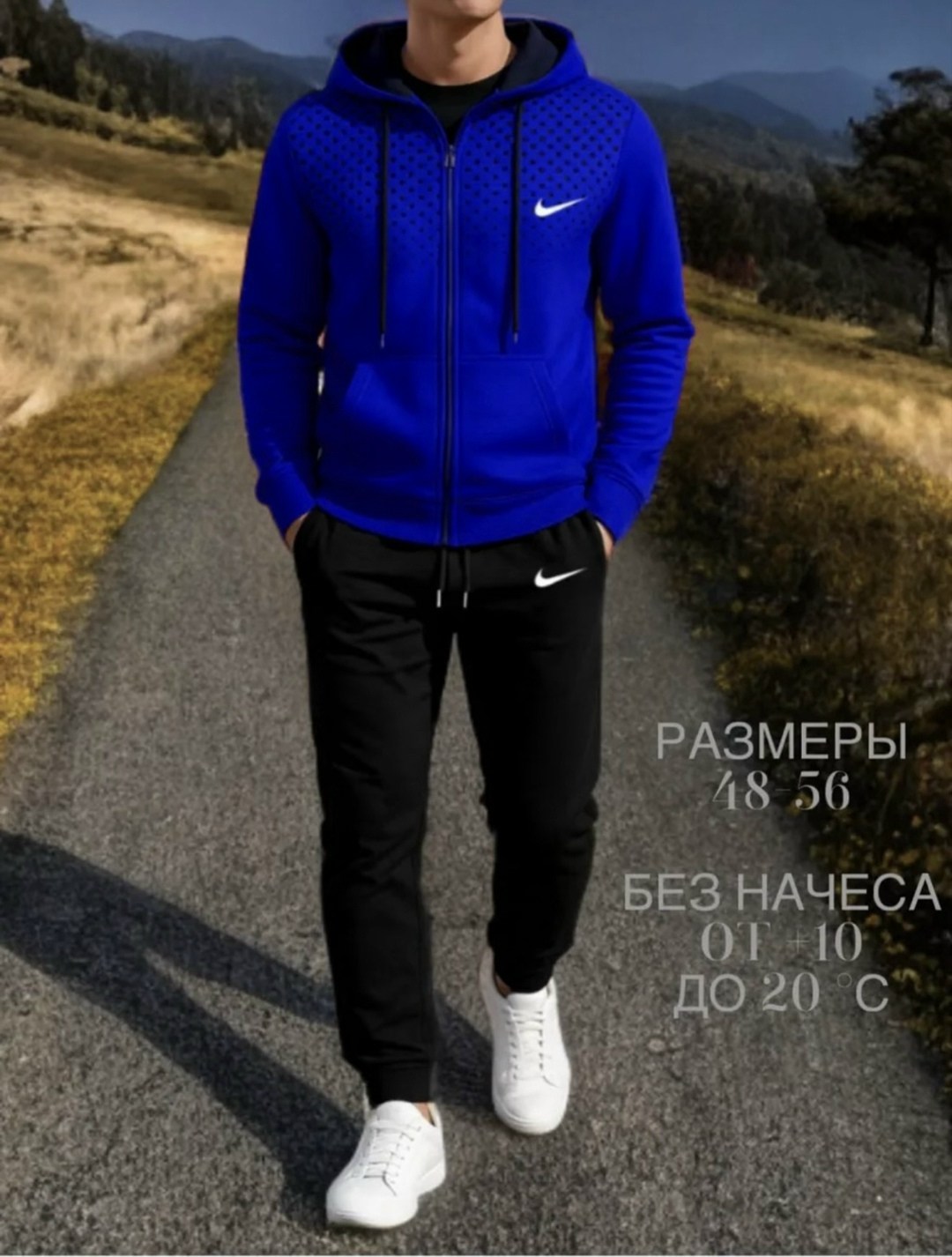 спортивные костюмы мужские,костюм спортивный,спортивный костюм nike,костюм мужской,костюм для спорта