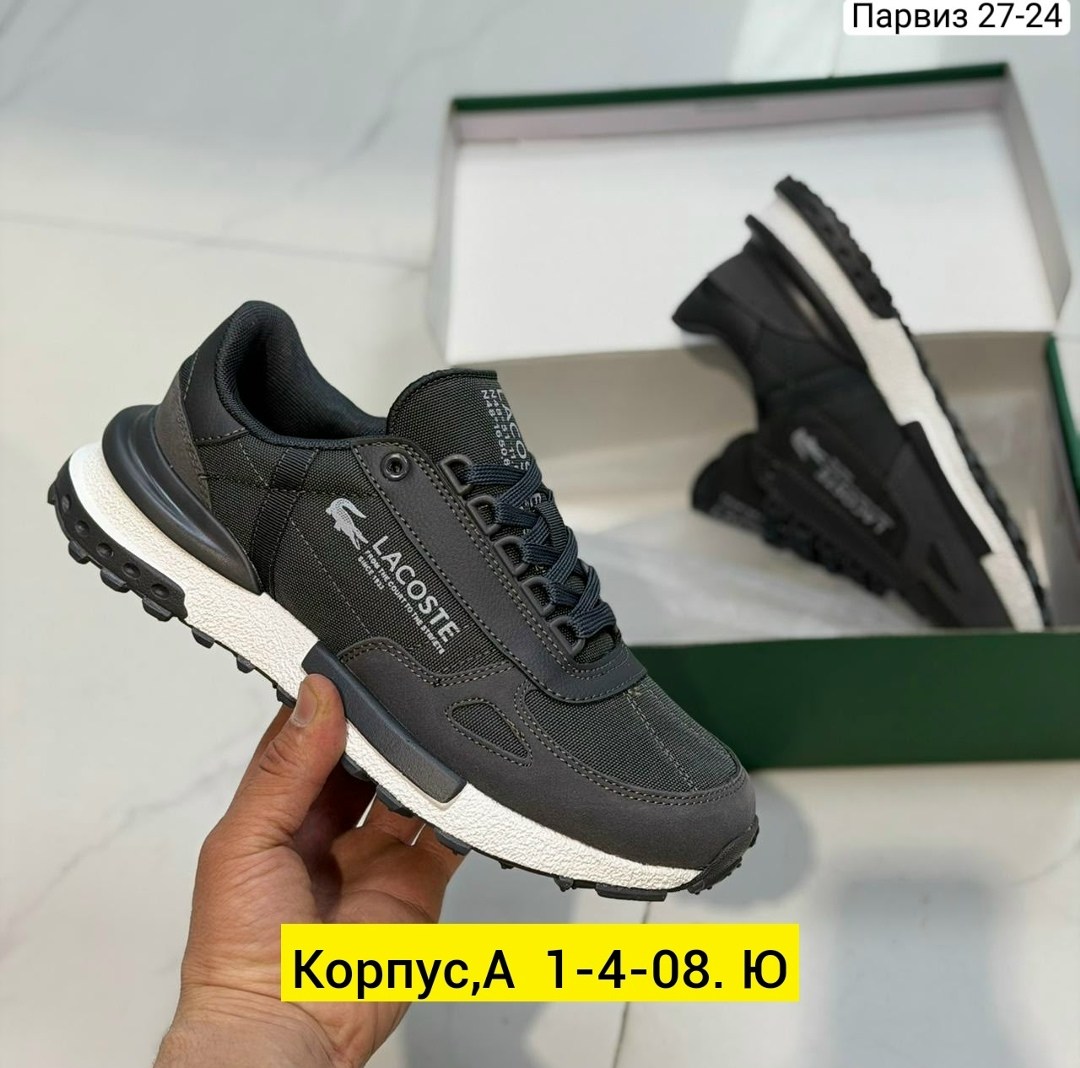 кроссовки мужские lacoste,кроссовки мужские,,кроссовки lacoste,кроссовки lacoste elite active