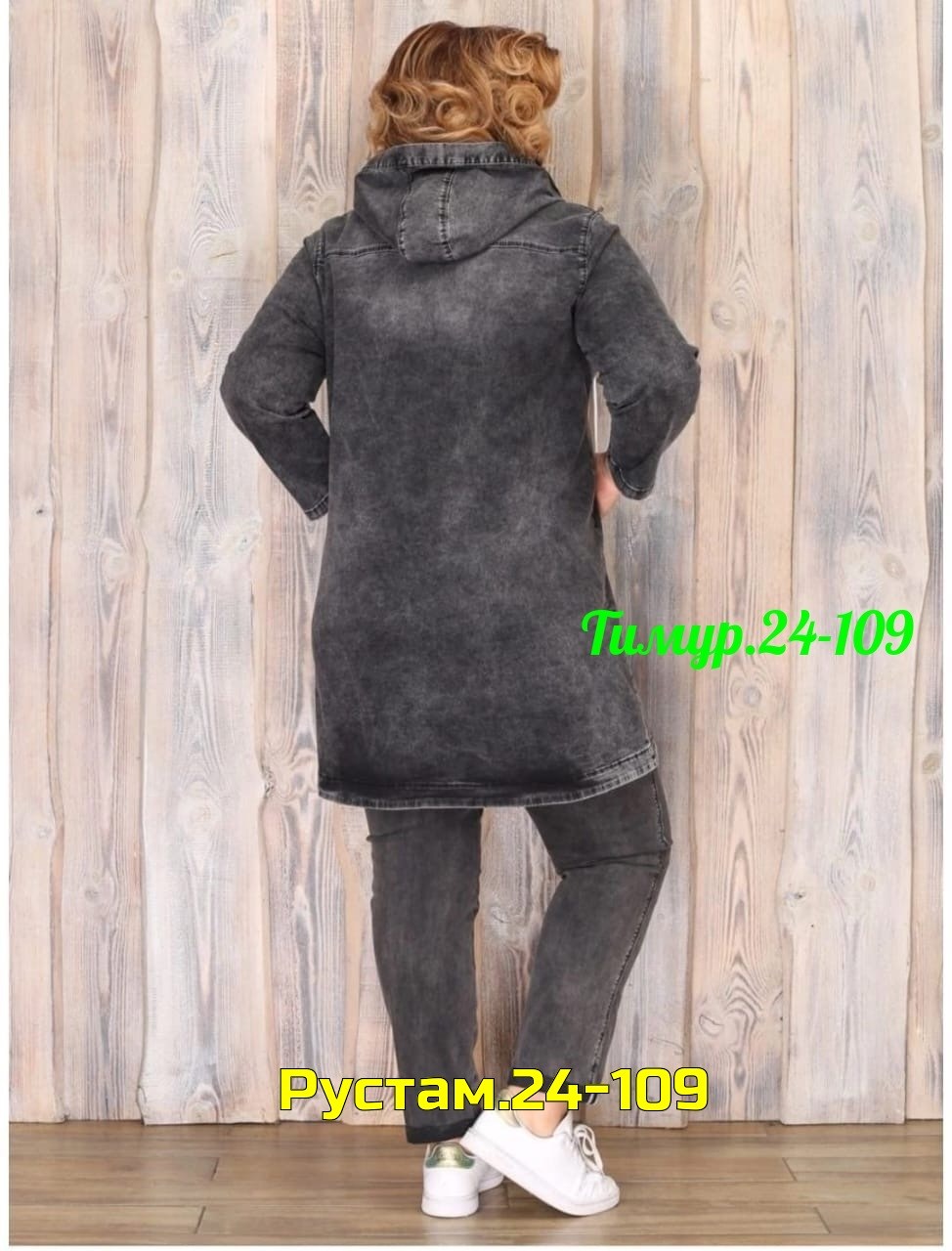 джинсовый костюм женский больших размеров,nefertaridress джинсовый плащ,джинсовые костюмы женские,кардиган джинсовый,джинсовый кардиган женский большого размера