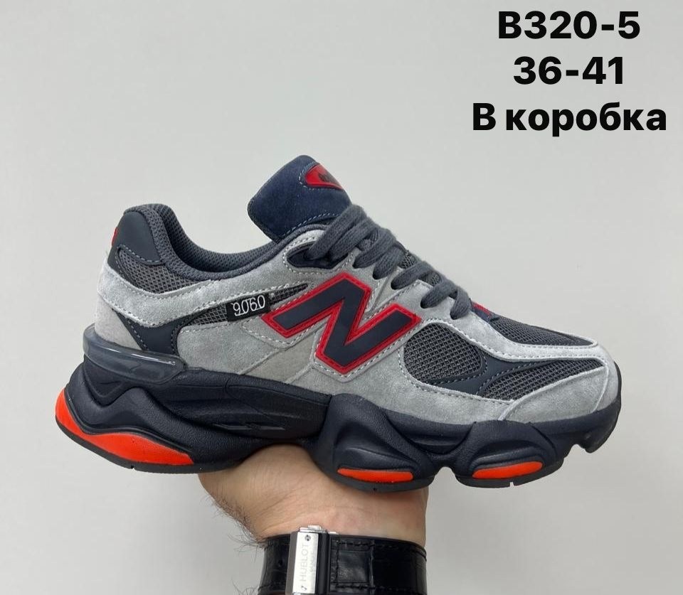 кроссовки new balance 9060,кроссовки мужские new balance,кроссовки new balance,кроссовки,повседневные кроссовки
