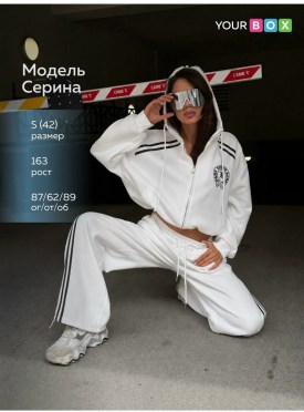 Костюм