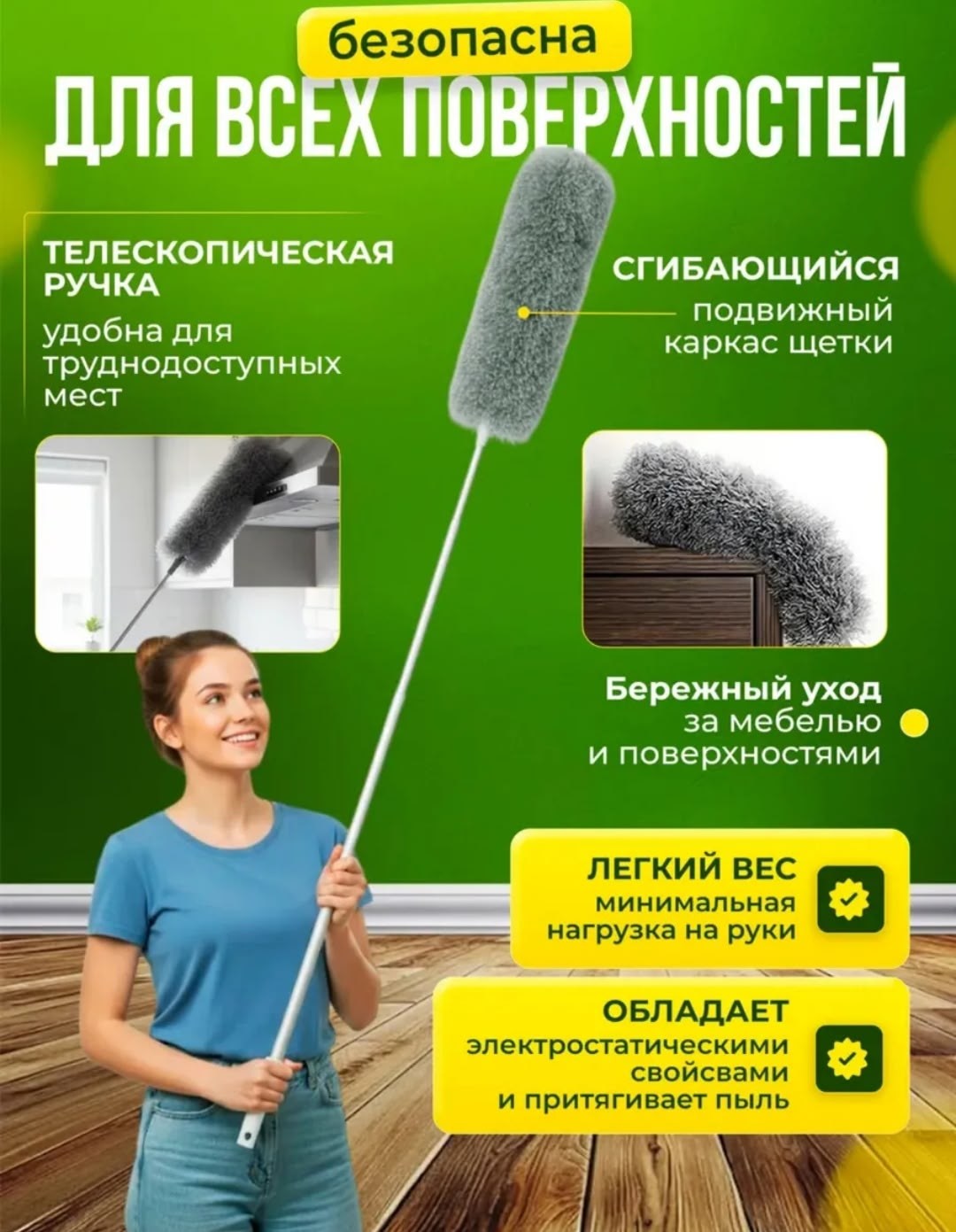 щетка для уборки пыли пипидастр телескопический,щетка для уборки пипидастр для пыли метелка сметка 2,7м,щетка для уборки пипидастр для пыли,щетка для уборки пипидастр для пыли 2,7 м,пипидастр щетка дл
