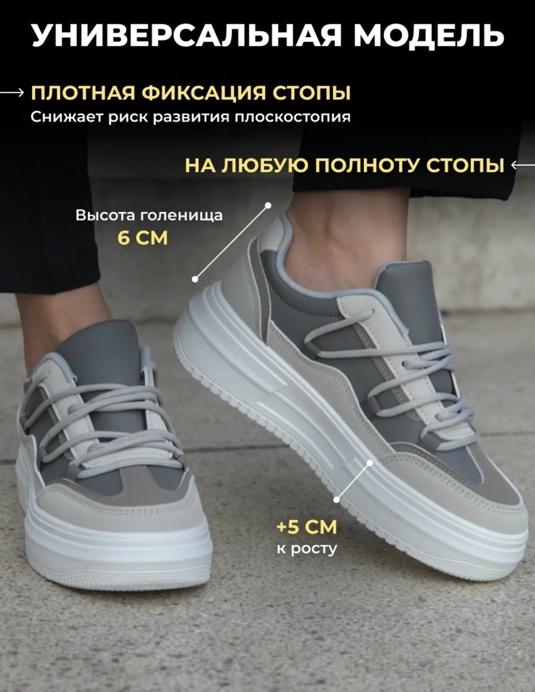 кроссовки на высокой подошве,женские кроссовки,,женские весенние кроссовки,кроссовки серые
