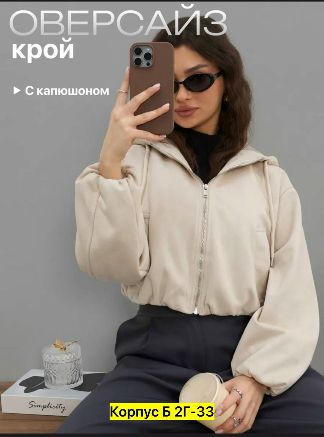 женская кофта,толстовка для девочек,короткая куртка,худи укороченная,куртка меховая