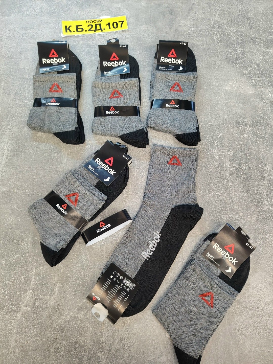 мужские носки,комплект носки мужские,носки reebok мужские,носки мужские спортивные,мужские носки набор