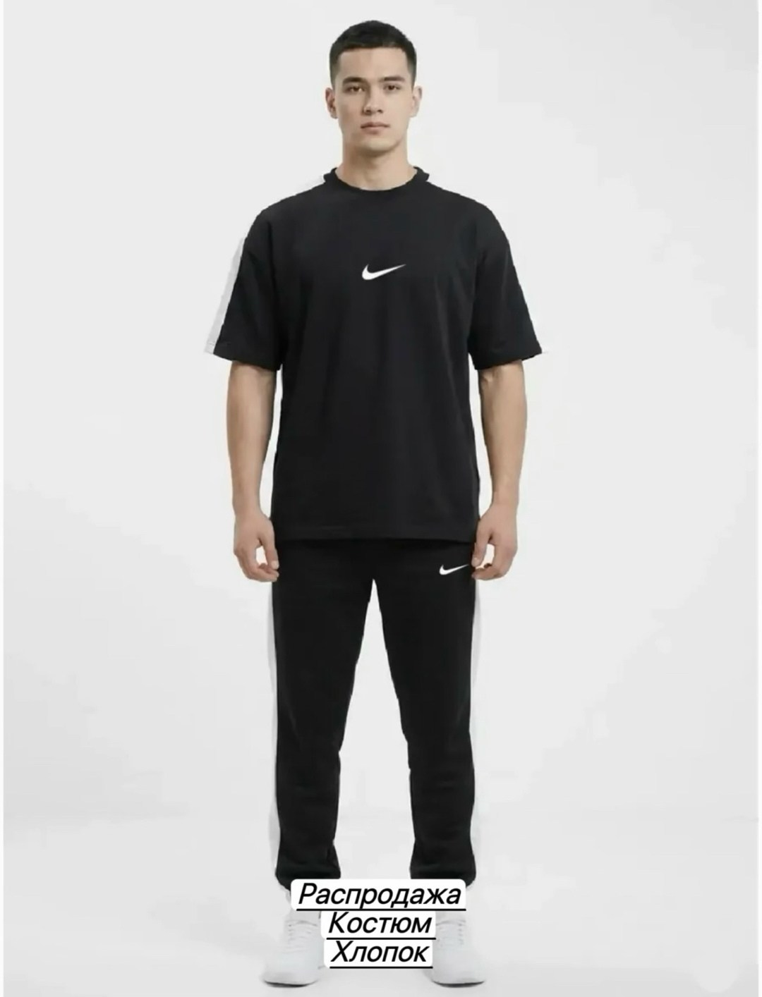 мужские спортивные костюмы,спортивный костюм мужской nike,спортивные костюм,летний спортивный костюм мужской,мужская мода