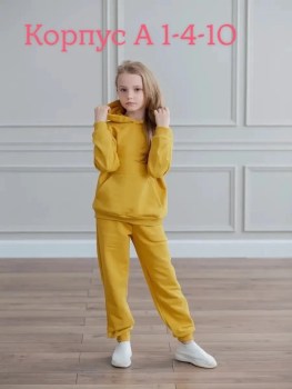 Костюм