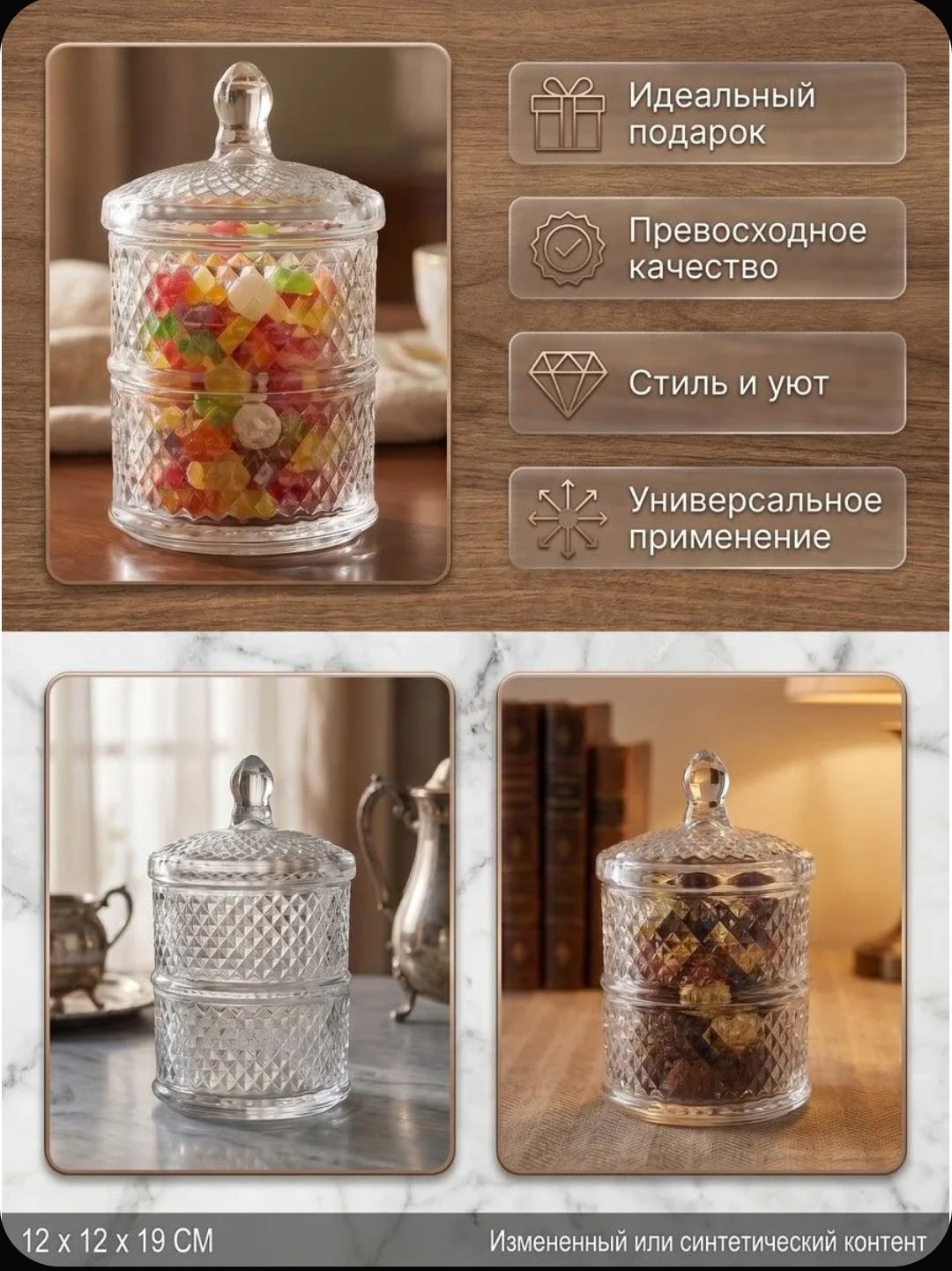 конфетница стеклянная с крышкой,конфетница стеклянная,стеклянная банка,конфетница,конфетница с крышкой
