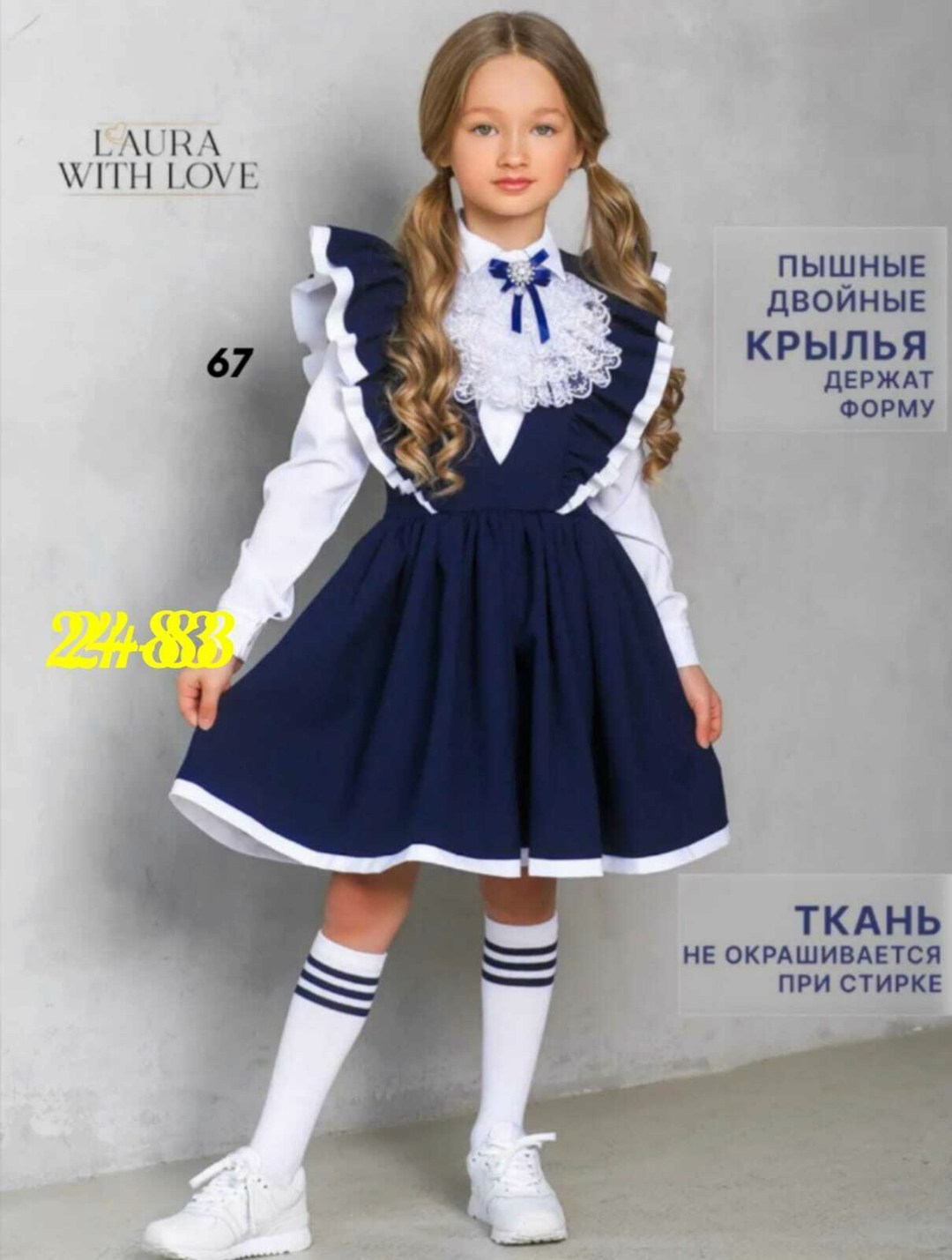 сарафан нарядный школьная форма,сарафан для девочки школьный нарядный,сарафан школьный платье школьное,сарафан для девочек школьный,сарафан школьная