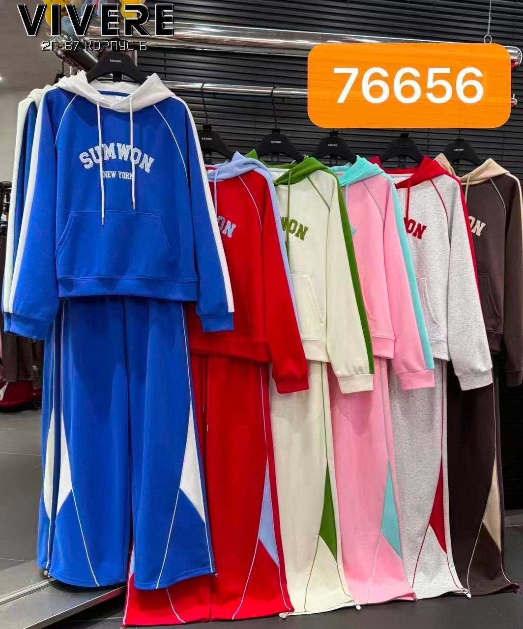 спортивный костюм,спортивный костюм женский,спорт костюм,одежда в стиле,костюм спортивный женский повседневный