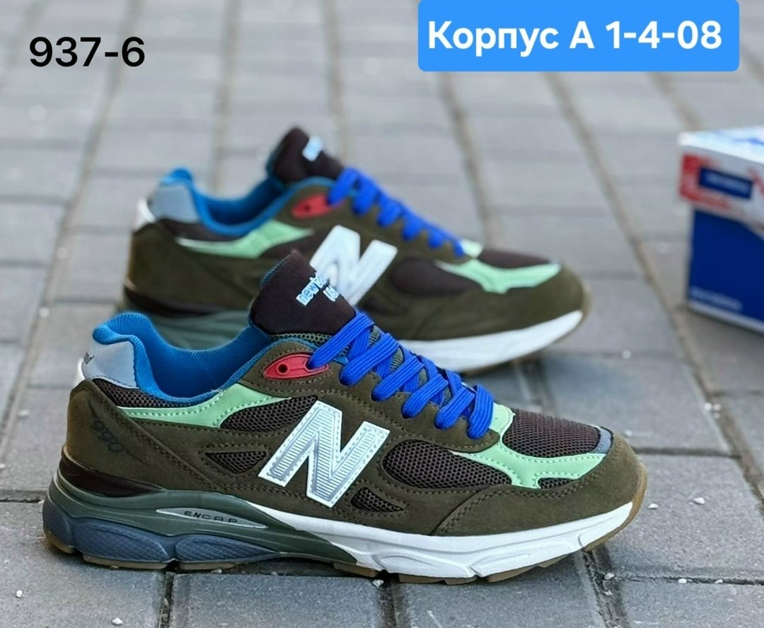 кроссовки мужские new balance,кроссовки new balance,кроссовки,кроссовки new balance 990,кроссовки текстиль