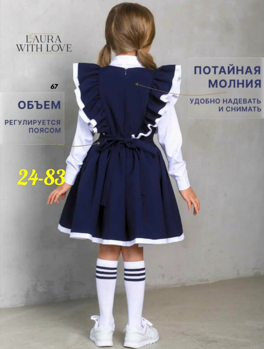 сарафан нарядный школьная форма,сарафан для девочки школьный нарядный,сарафан школьный платье школьное,сарафан для девочек школьный,сарафан школьная