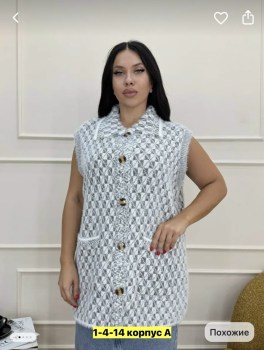 Кардиган