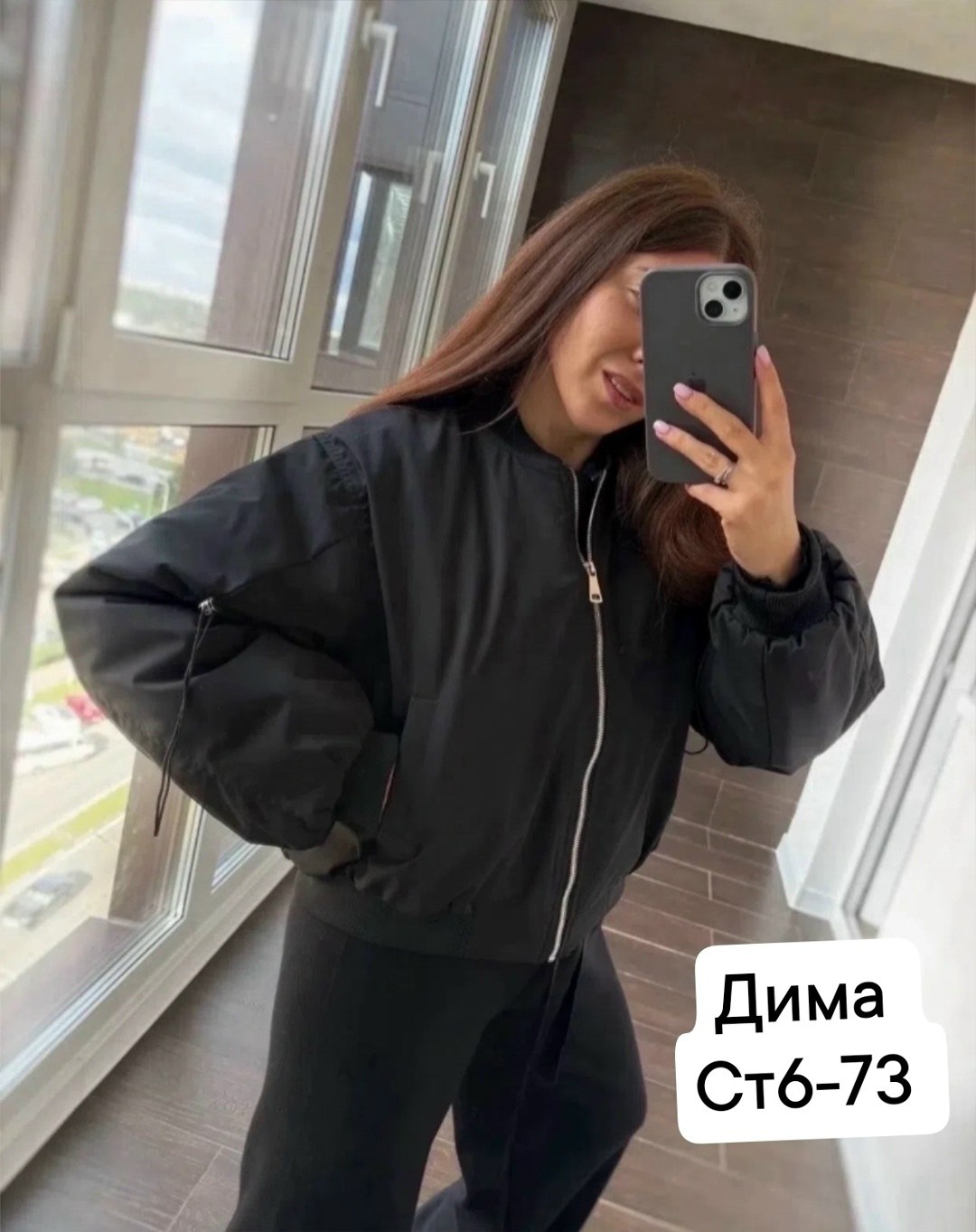 куртка бомбер,костюм повседневный,женский бомбер,куртка пальто,спортивные костюм